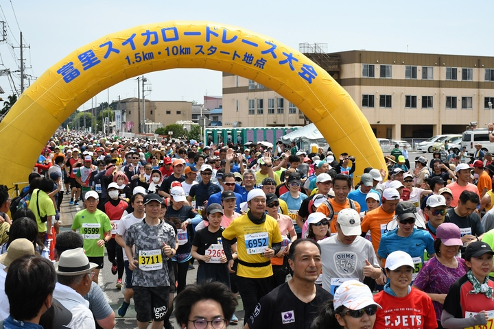 第41回 富里スイカロードレース大会 千葉県 富里市 富里市立富里中学校富里市役所富里社会体育館 のエントリー時に必要な情報 スポーツ