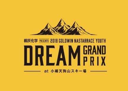 ͳ Presents 2018 GOLDWIN NASTARRACE YOUTH DREAM GRAND PRIX