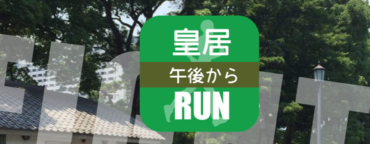 3 ĵ夫RUN