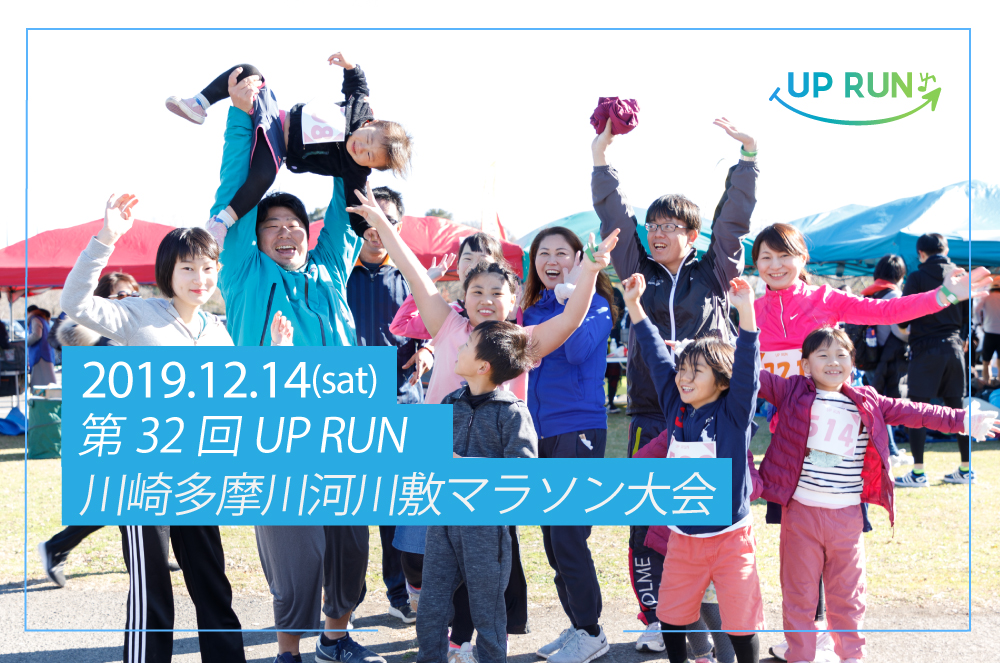 32 UP RUN¿ߥޥ饽