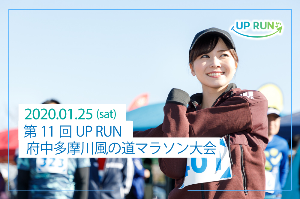 11 UP RUN¿ƻޥ饽