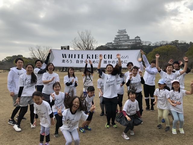 静岡県 マラソン ランニングのイベント一覧 スポーツエントリー