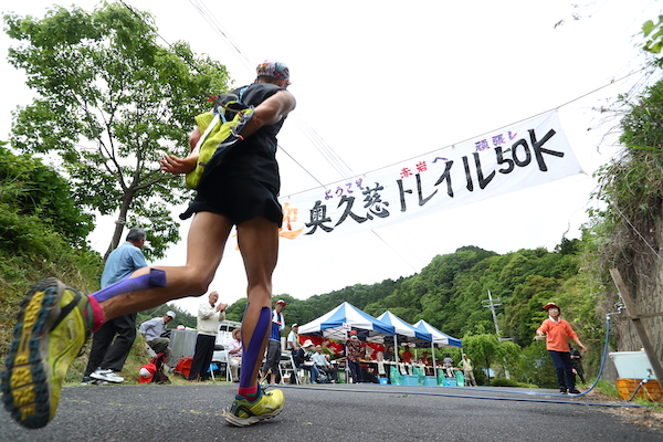 茨城県 マラソン ランニングのイベント一覧 スポーツエントリー