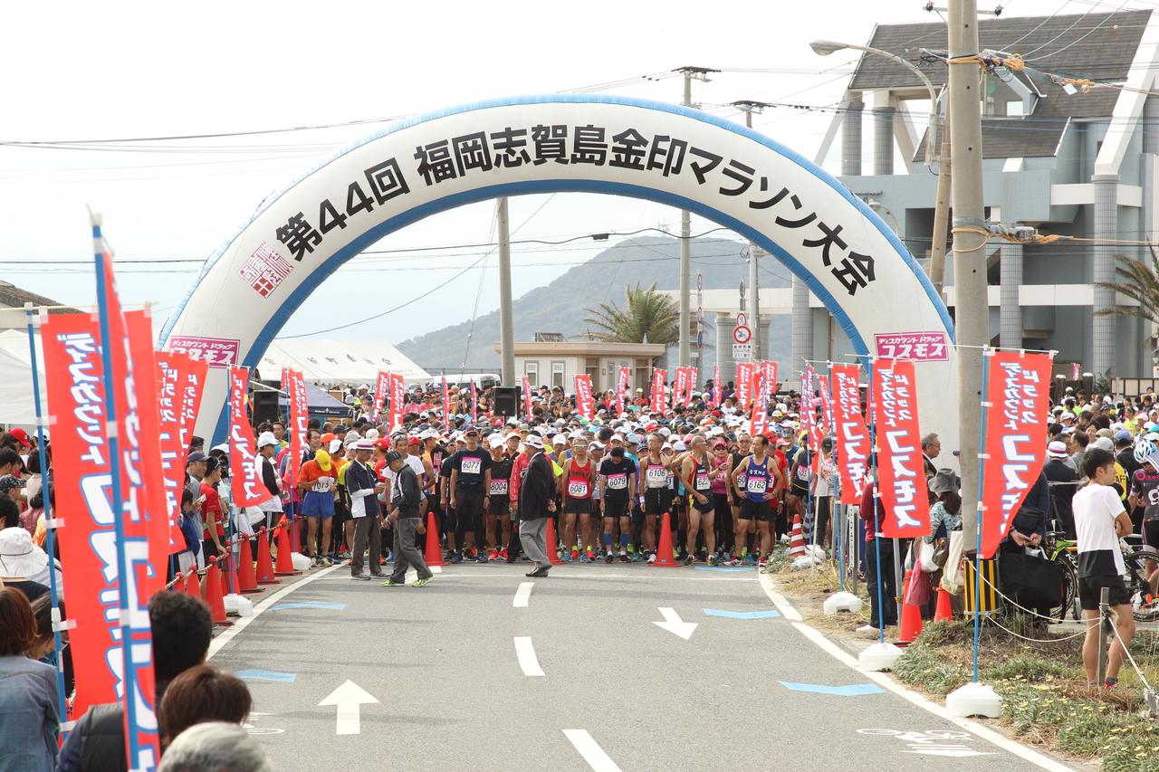 福岡県 マラソン ランニングのイベント一覧 スポーツエントリー