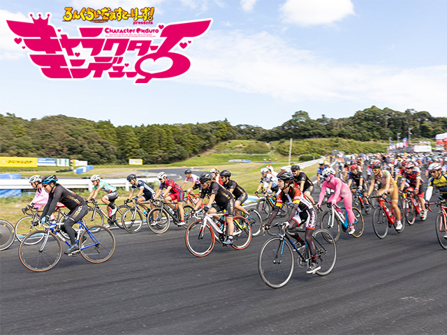 2017 5月24日 千葉県 自転車 イベント