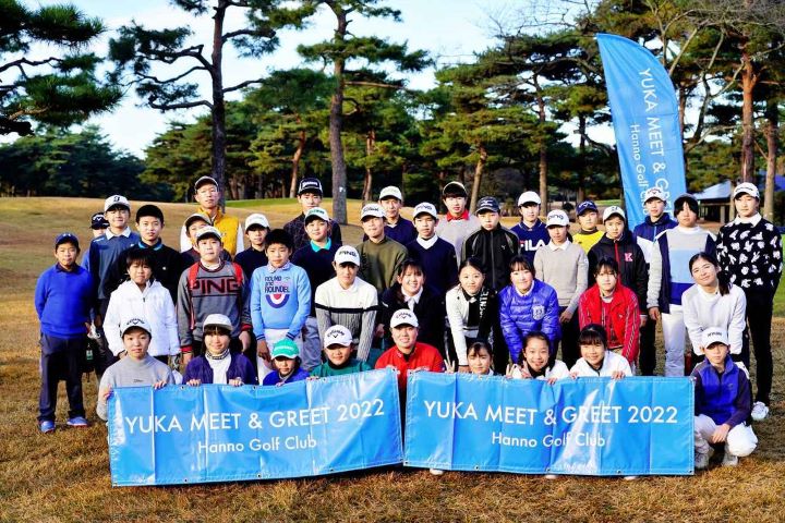 YUKA MEET & GREET 2023