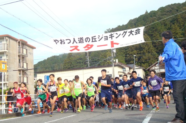 第20回 やおつ人道の丘ジョギング大会(岐阜県 八百津町ファミリー ...