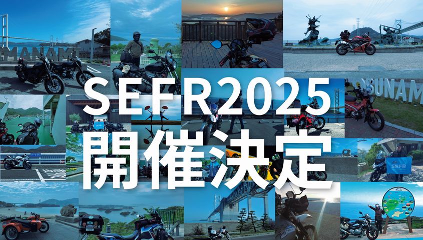 SEFR 2025