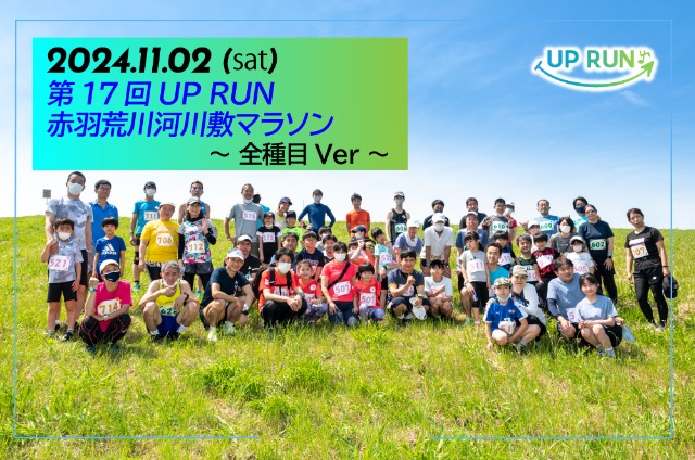 17 UPRUNֱޥ饽ver