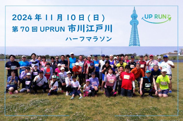 70 UPRUNϡեޥ饽