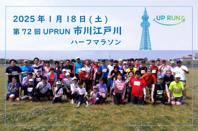 72 UPRUNϡեޥ饽