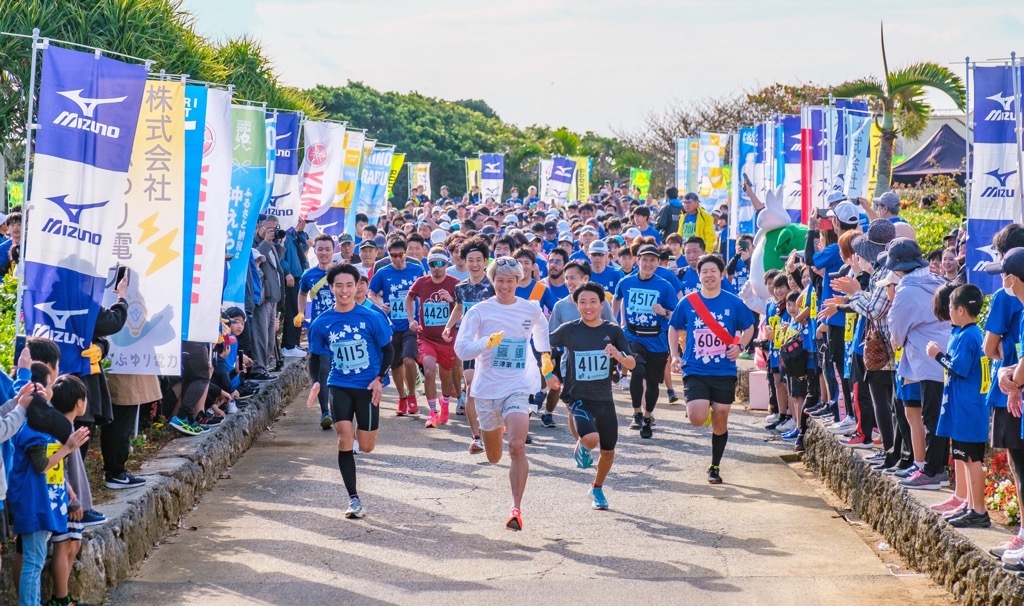 第41回 花の島沖えらぶジョギング大会(鹿児島県 大島郡和泊町 笠石海浜公園（スタート・ゴール）) -  スポーツ大会の検索＆参加申込みなら「スポーツエントリー」