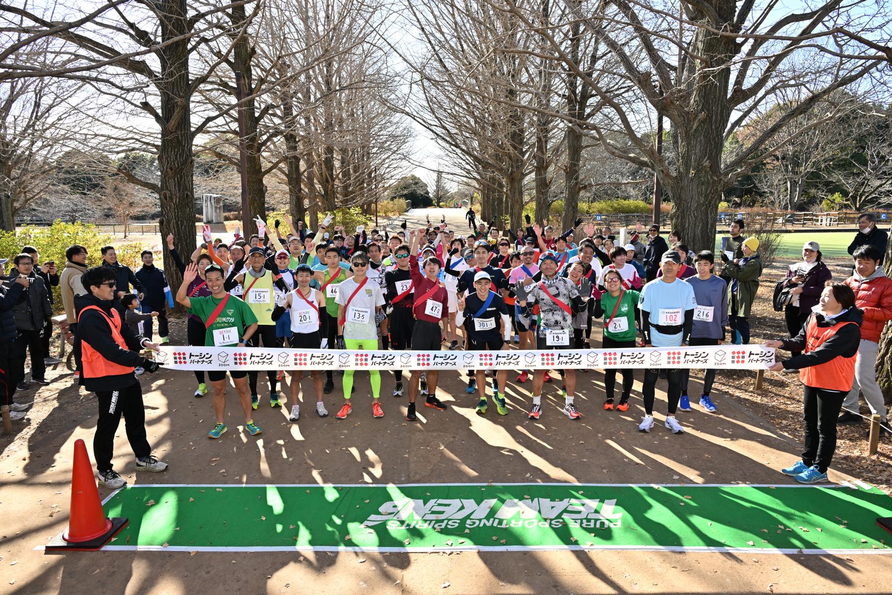 昭和記念公園チームケンズカップフルマラソン駅伝(東京都 立川市 昭和記念公園) - スポーツ大会の検索＆参加申込みなら「スポーツエントリー」