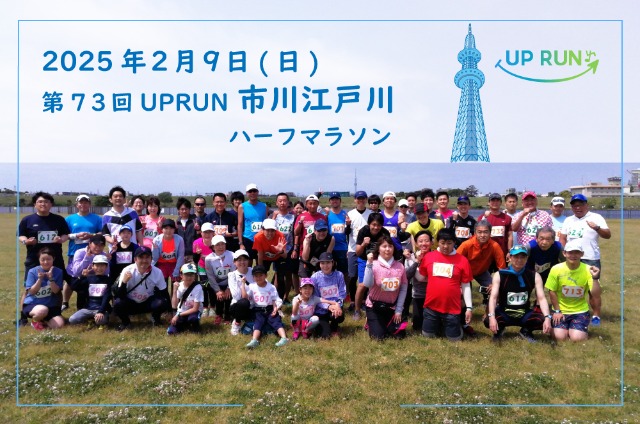 73 UPRUNϡեޥ饽