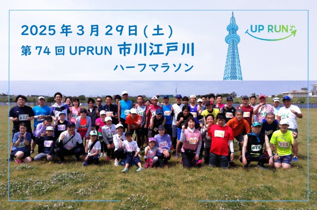 74 UPRUNϡեޥ饽