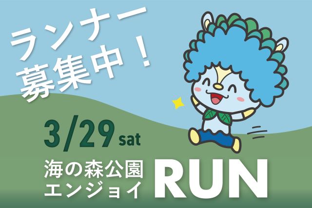 ο२󥸥祤RUN