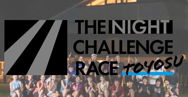 ˭ʥȥTHE NIGHT CHALLENGE RACE TOYOSU in 2025 ΦϢǧ졼