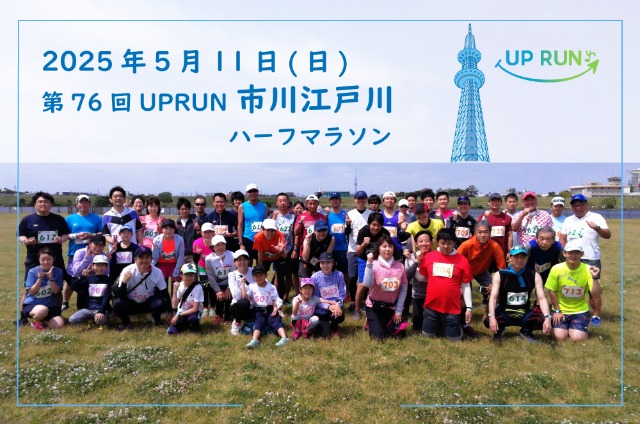 76 UPRUNϡեޥ饽