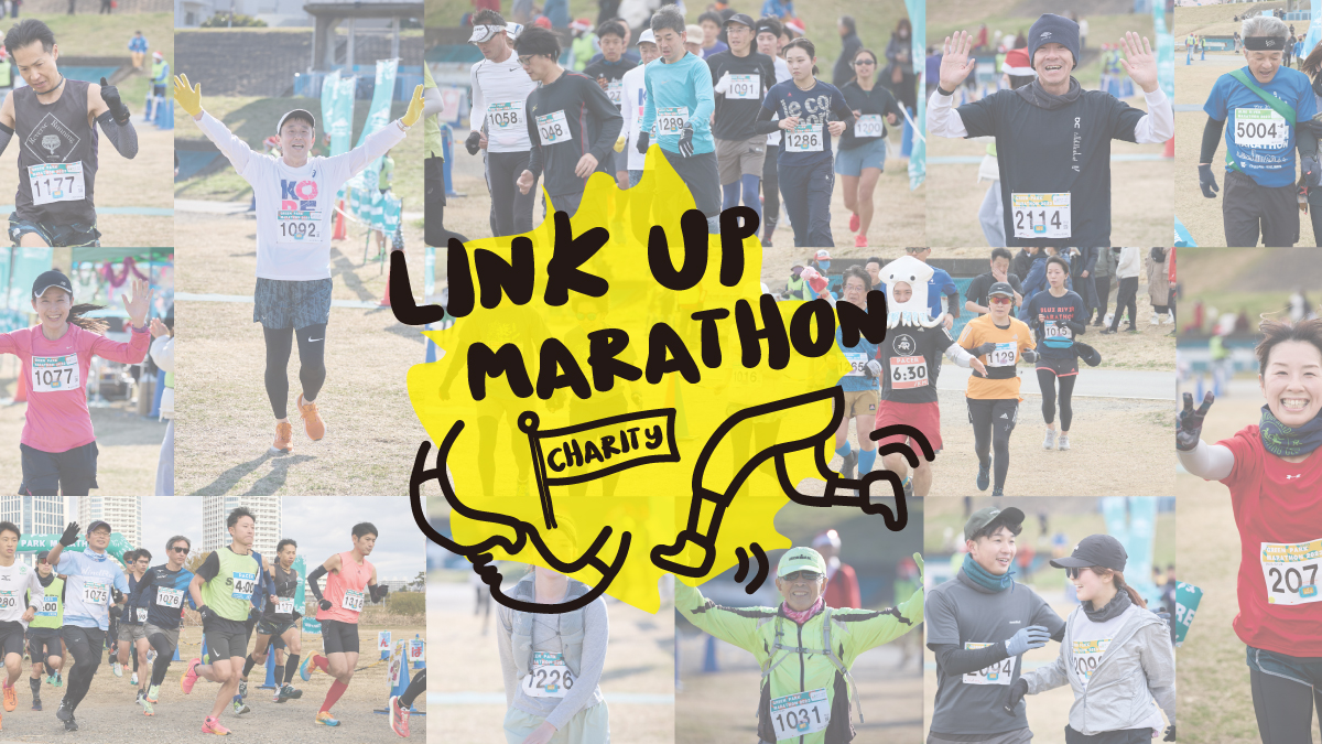 LINK UP MARATHON 2025 in KANAGAWA -ƥ-