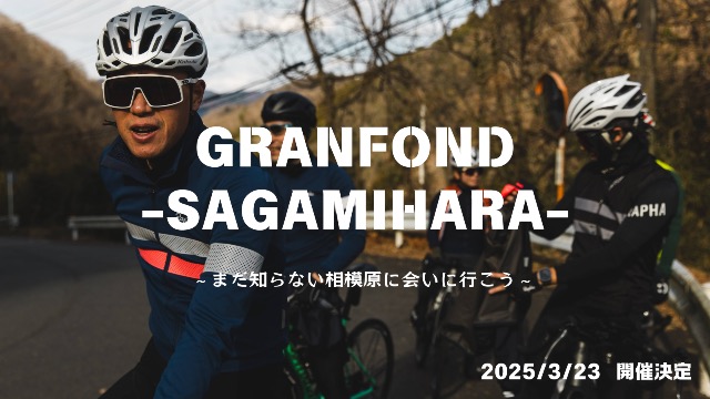 GRANFOND SAGAMIHARA presented TRYCLE