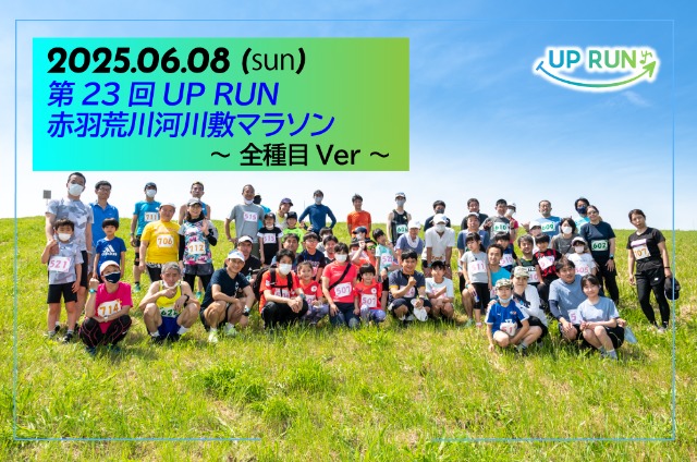 23 UPRUNֱޥ饽ver